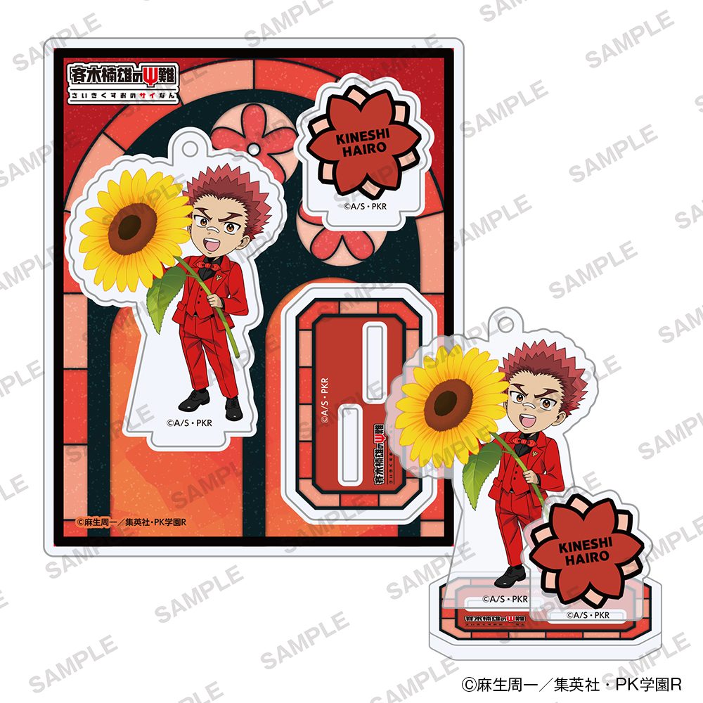 斉木楠雄のΨ難 にいてんごアクリルスタンド 花Ver. 灰呂杵志 ("The Disastrous Life of Saiki K." 2.5 Acrylic Stand Flower Ver. Hairo Kineshi)