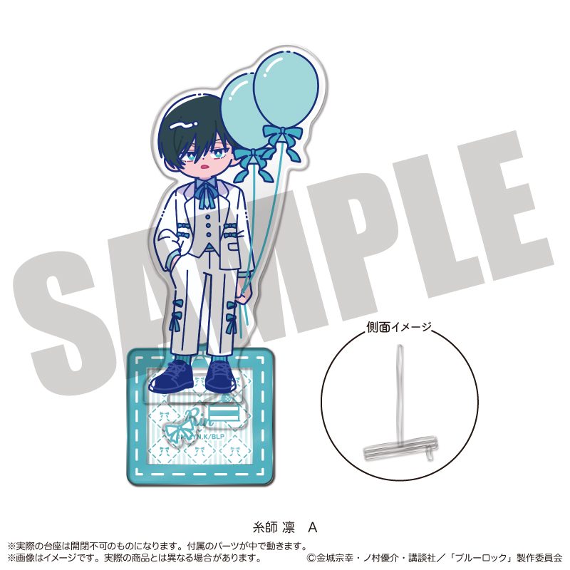 ブルーロック アクリルスタンド にゅーとろ 糸師凛バースデー A ("Blue Lock" Acrylic Stand Newtoro Itoshi Rin Birthday A)