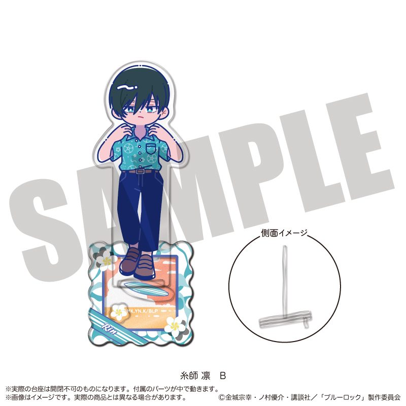 ブルーロック アクリルスタンド にゅーとろ 糸師凛バースデー B ("Blue Lock" Acrylic Stand Newtoro Itoshi Rin Birthday B)