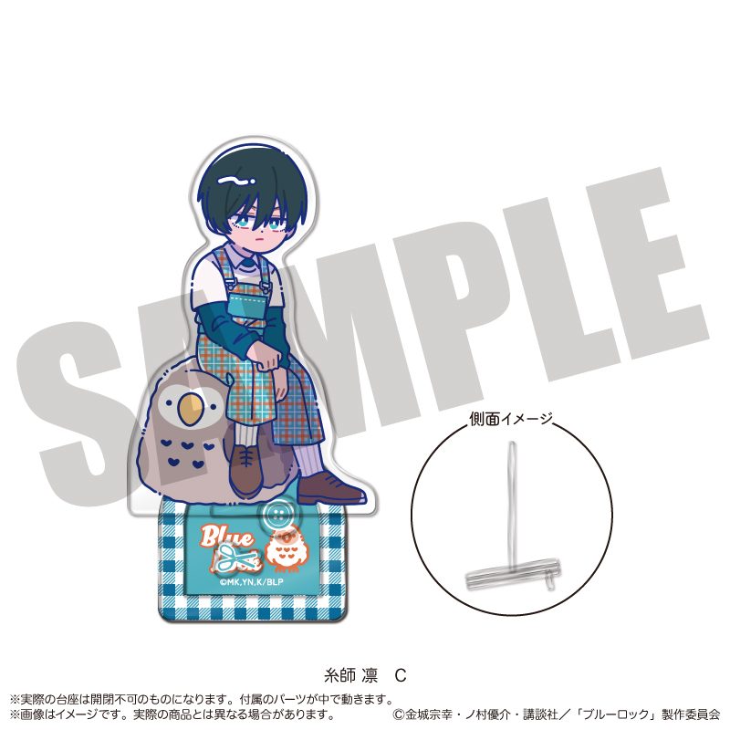 ブルーロック アクリルスタンド にゅーとろ 糸師凛バースデー C ("Blue Lock" Acrylic Stand Newtoro Itoshi Rin Birthday C)