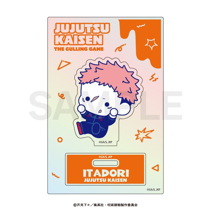 呪術廻戦 第3期 死滅回游 オーロラミニアクリルスタンド(ぷにきゅーと) 01 虎杖悠仁 ("Jujutsu Kaisen" Season 3 Culling Game Aurora Mini Acrylic Stand (Puni Q-to) 01 Itadori Yuji)