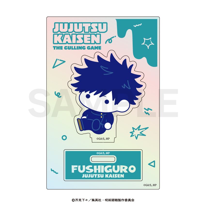 呪術廻戦 第3期 死滅回游 オーロラミニアクリルスタンド(ぷにきゅーと) 02 伏黒恵 ("Jujutsu Kaisen" Season 3 Culling Game Aurora Mini Acrylic Stand (Puni Q-to) 02 Fushiguro Megumi)