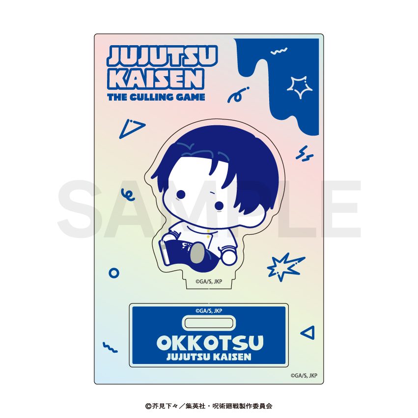 呪術廻戦 第3期 死滅回游 オーロラミニアクリルスタンド(ぷにきゅーと) 03 乙骨憂太 ("Jujutsu Kaisen" Season 3 Culling Game Aurora Mini Acrylic Stand (Puni Q-to) 03 Okkotsu Yuta)