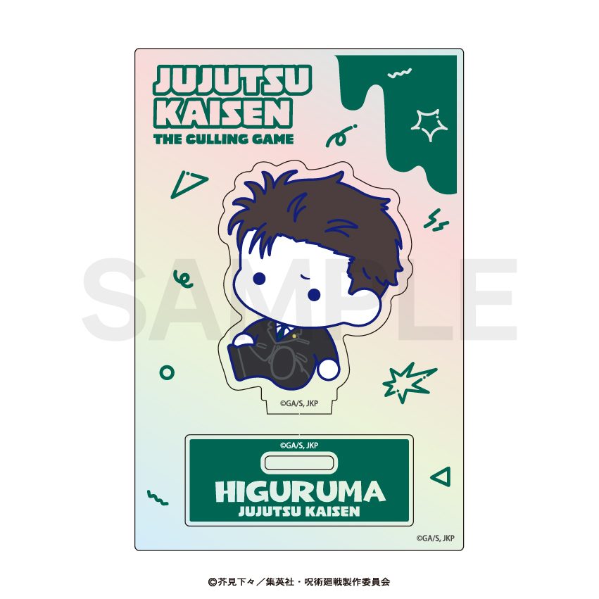 呪術廻戦 第3期 死滅回游 オーロラミニアクリルスタンド(ぷにきゅーと) 05 日車寛見 ("Jujutsu Kaisen" Season 3 Culling Game Aurora Mini Acrylic Stand (Puni Q-to) 05 Higuruma Hiromi)