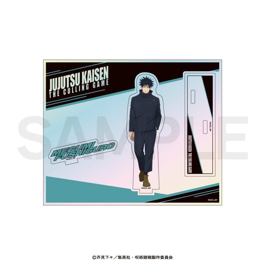 呪術廻戦 第3期 死滅回游 オーロラミニアクリルスタンド(死滅回游) 02 伏黒恵 ("Jujutsu Kaisen" Season 3 Culling Game Aurora Mini Acrylic Stand (Culling Game) 02 Fushiguro Megumi)