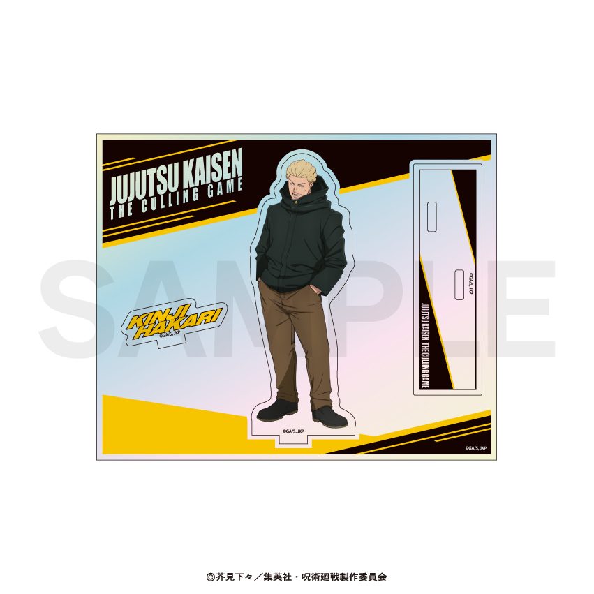 呪術廻戦 第3期 死滅回游 オーロラミニアクリルスタンド(死滅回游) 06 秤金次 ("Jujutsu Kaisen" Season 3 Culling Game Aurora Mini Acrylic Stand (Culling Game) 06 Hakari Kinji)