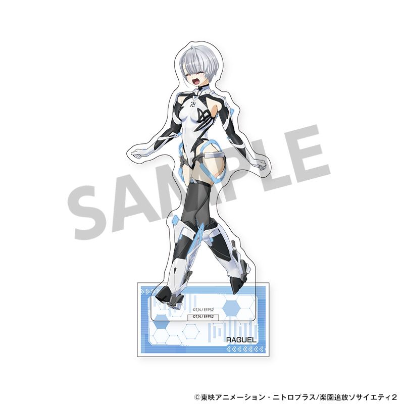 楽園追放 心のレゾナンス アクリルスタンド ラグエル ("Expelled from Paradise: Resonance from the Heart" Acrylic Stand Raguel)