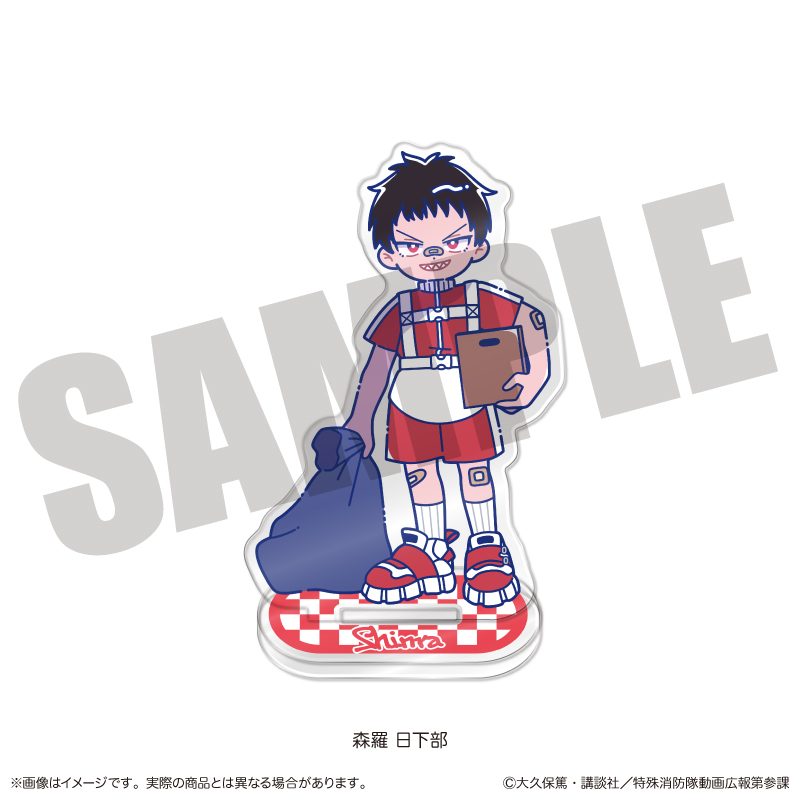 炎炎ノ消防隊 参ノ章 にゅーとろ 第三弾 アクリルスタンド A 森羅日下部 ("Fire Force Season 3" Newtoro Vol. 3 Acrylic Stand A Shinra Kusakabe)