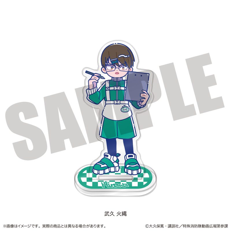炎炎ノ消防隊 参ノ章 にゅーとろ 第三弾 アクリルスタンド D 武久火縄 ("Fire Force Season 3" Newtoro Vol. 3 Acrylic Stand D Takehisa Hinawa)