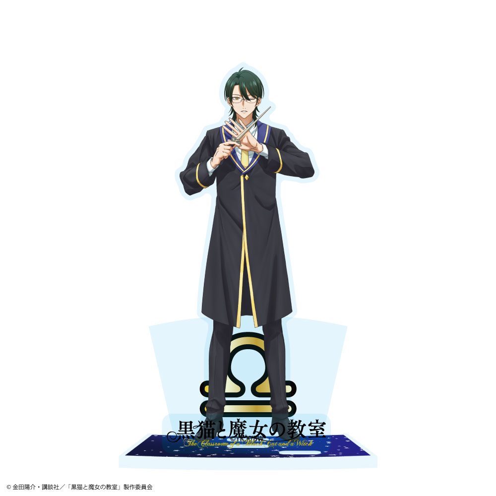 黒猫と魔女の教室 アクリルスタンド アストレア・ライブラ ("The Classroom of a Black Cat and a Witch" Acrylic Stand Astraea Libra)