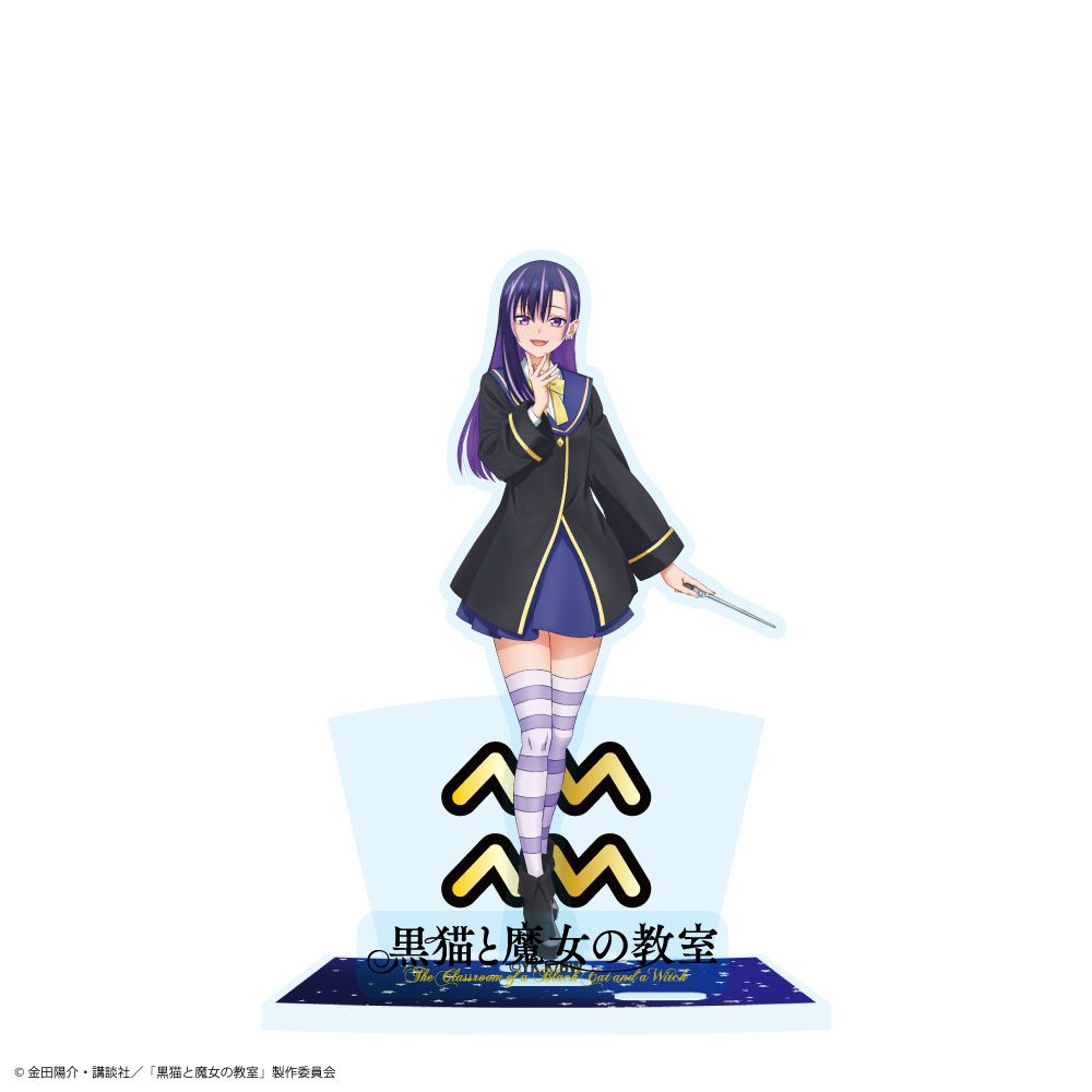 黒猫と魔女の教室 アクリルスタンド アリア・アクエリアス ("The Classroom of a Black Cat and a Witch" Acrylic Stand Aria Aquarius)