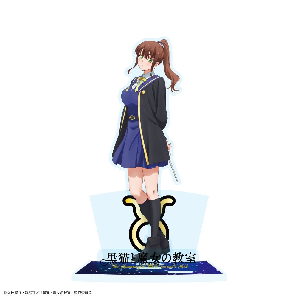 黒猫と魔女の教室 アクリルスタンド イオ・トーラス ("The Classroom of a Black Cat and a Witch" Acrylic Stand Io Taurus)