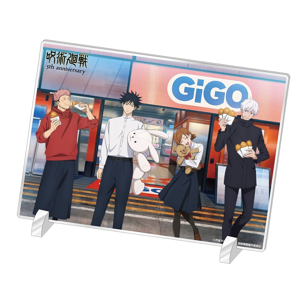 呪術廻戦 5周年 描き下ろしアクリルアートスタンド GiGOコラボ2026Ver. ("Jujutsu Kaisen" 5th Anniversary Original Illustration Acrylic Art Stand GiGO Collaboration 2026 Ver.)