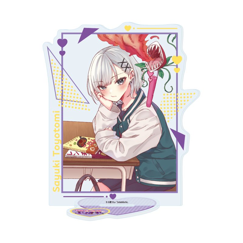 アクリルスタンド 茉莉花ちゃんの好感度はぶっ壊れている 02 B(公式イラスト) (Acrylic Stand "Marika's Love Meter Malfunction" 02 B (Official Illustration))