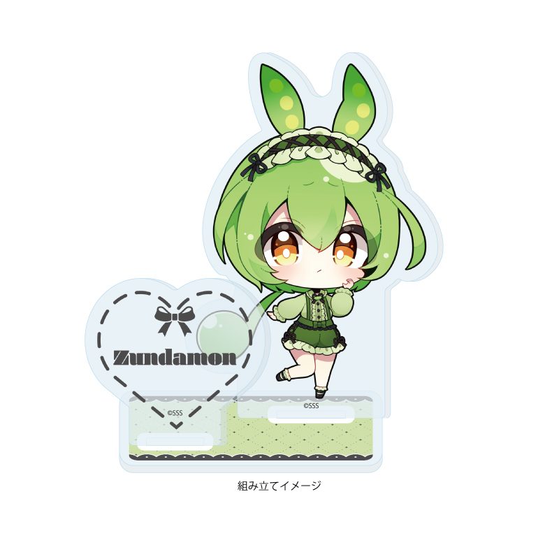 アクリルスタンドプレート 東北ずん子・ずんだもんプロジェクト 01 ずんだもん(ミニキャライラスト) (Acrylic Stand Plate Tohoku Zunko / Zundamon Project 01 Zundamon (Mini Character Illustration))