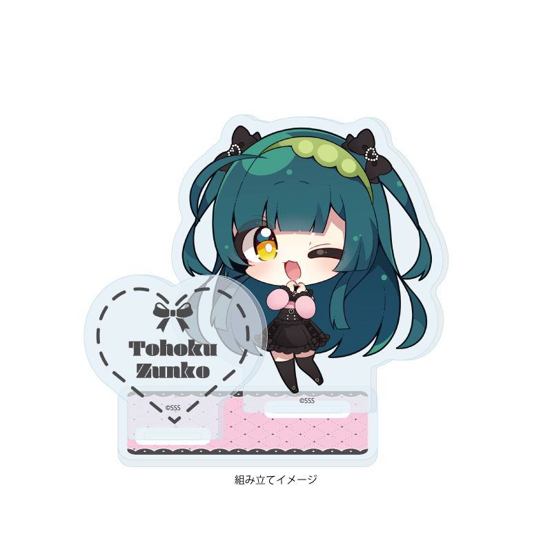 アクリルスタンドプレート 東北ずん子・ずんだもんプロジェクト 02 東北ずん子(ミニキャライラスト) (Acrylic Stand Plate Tohoku Zunko / Zundamon Project 02 Tohoku Zunko (Mini Character Illustration))