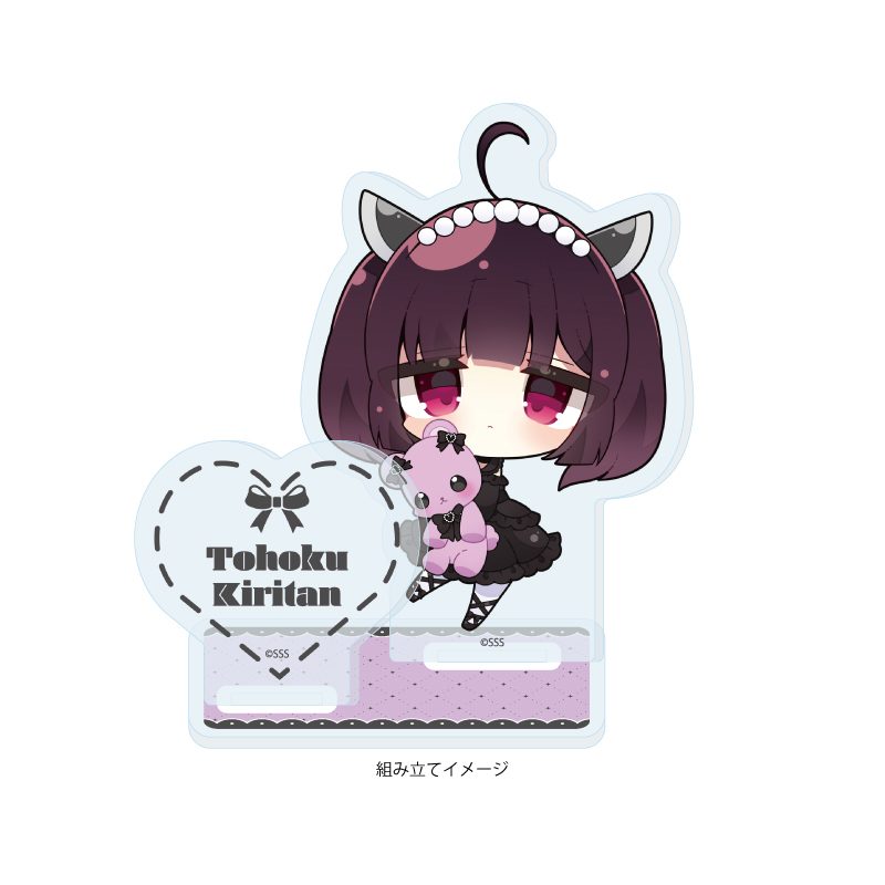 アクリルスタンドプレート 東北ずん子・ずんだもんプロジェクト 04 東北きりたん(ミニキャライラスト) (Acrylic Stand Plate Tohoku Zunko / Zundamon Project 04 Tohoku Kiritan (Mini Character Illustration))