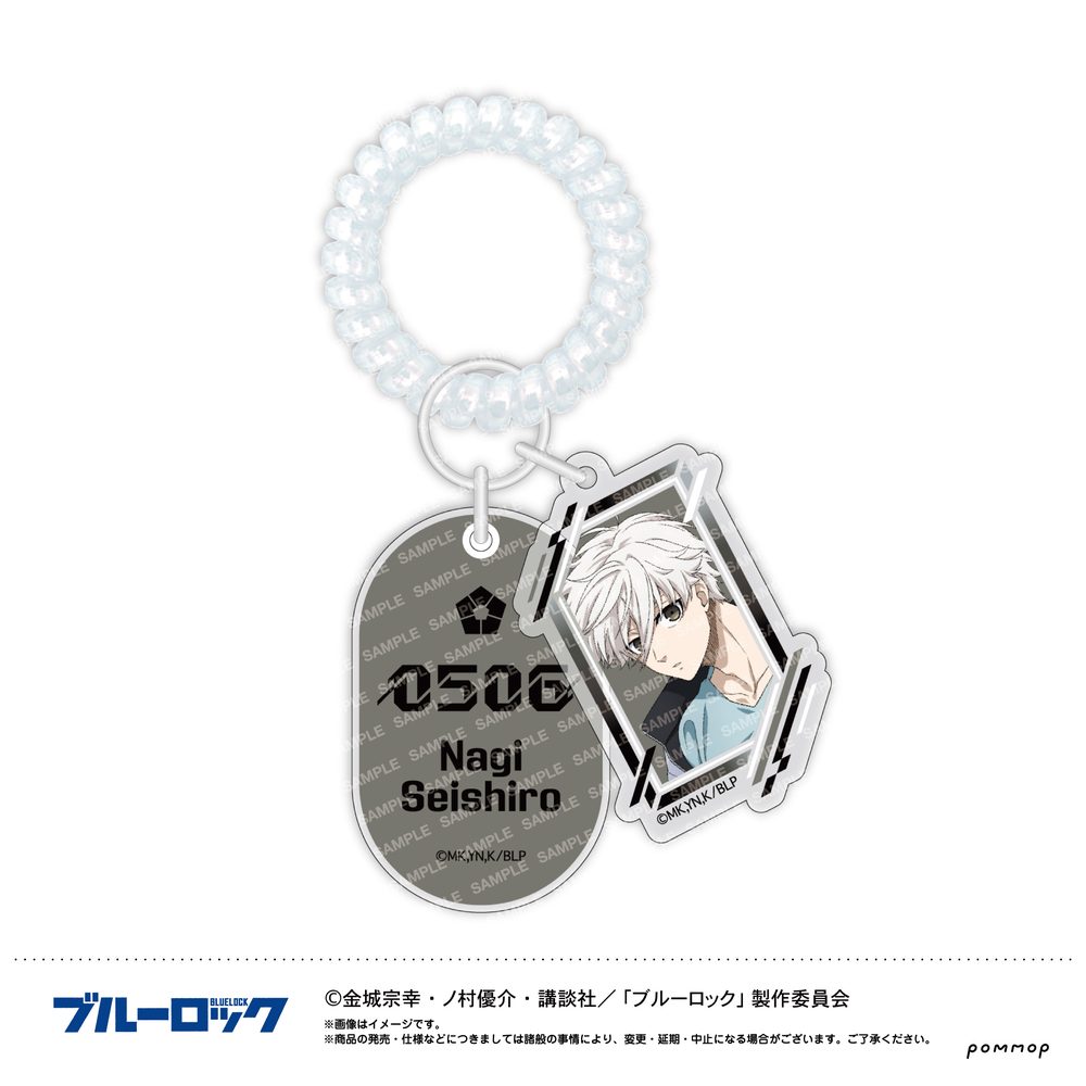 ブルーロック ロッカーキー風キーホルダー-ナイトサッカー- C 凪誠士郎 ("Blue Lock" Locker Key Style Key Chain -Night Soccer- C Nagi Seishiro)