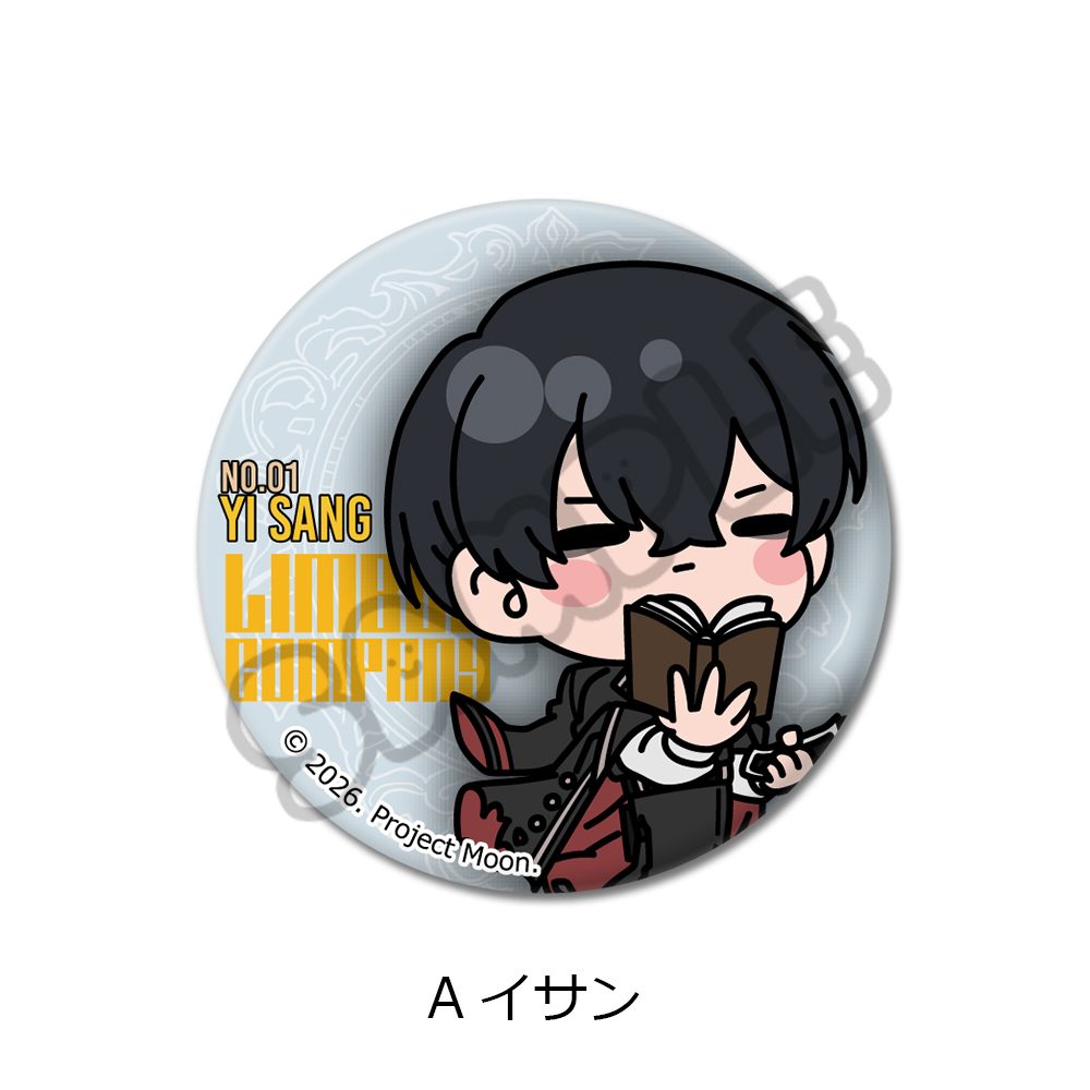 Limbus Company 丸形缶バッジ(57mm) A イサン ("Limbus Company" Round Can Badge (57mm) A Yi Sang)