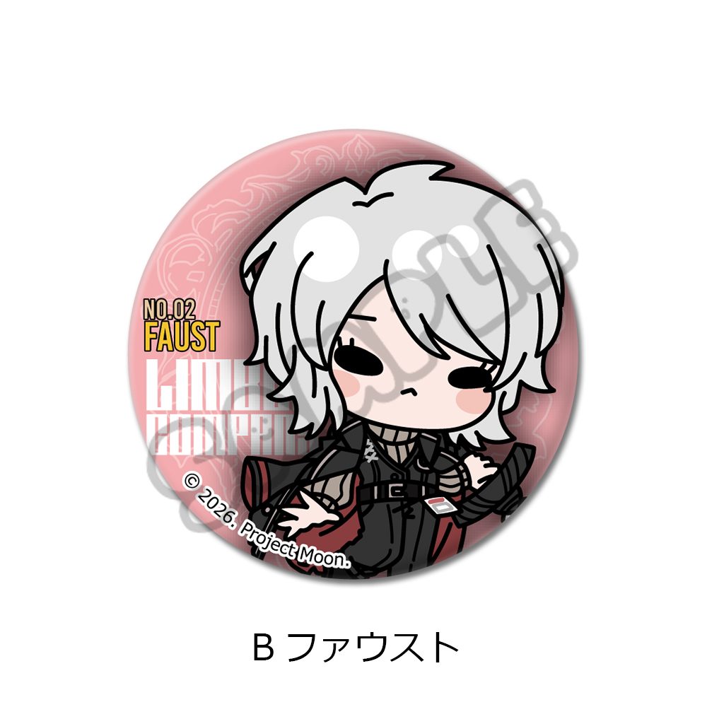 Limbus Company 丸形缶バッジ(57mm) B ファウスト ("Limbus Company" Round Can Badge (57mm) B Faust)