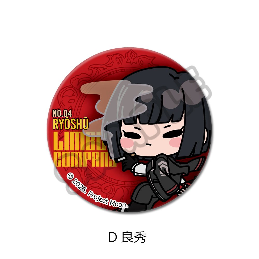 Limbus Company 丸形缶バッジ(57mm) D 良秀 ("Limbus Company" Round Can Badge (57mm) D Ryoshu)