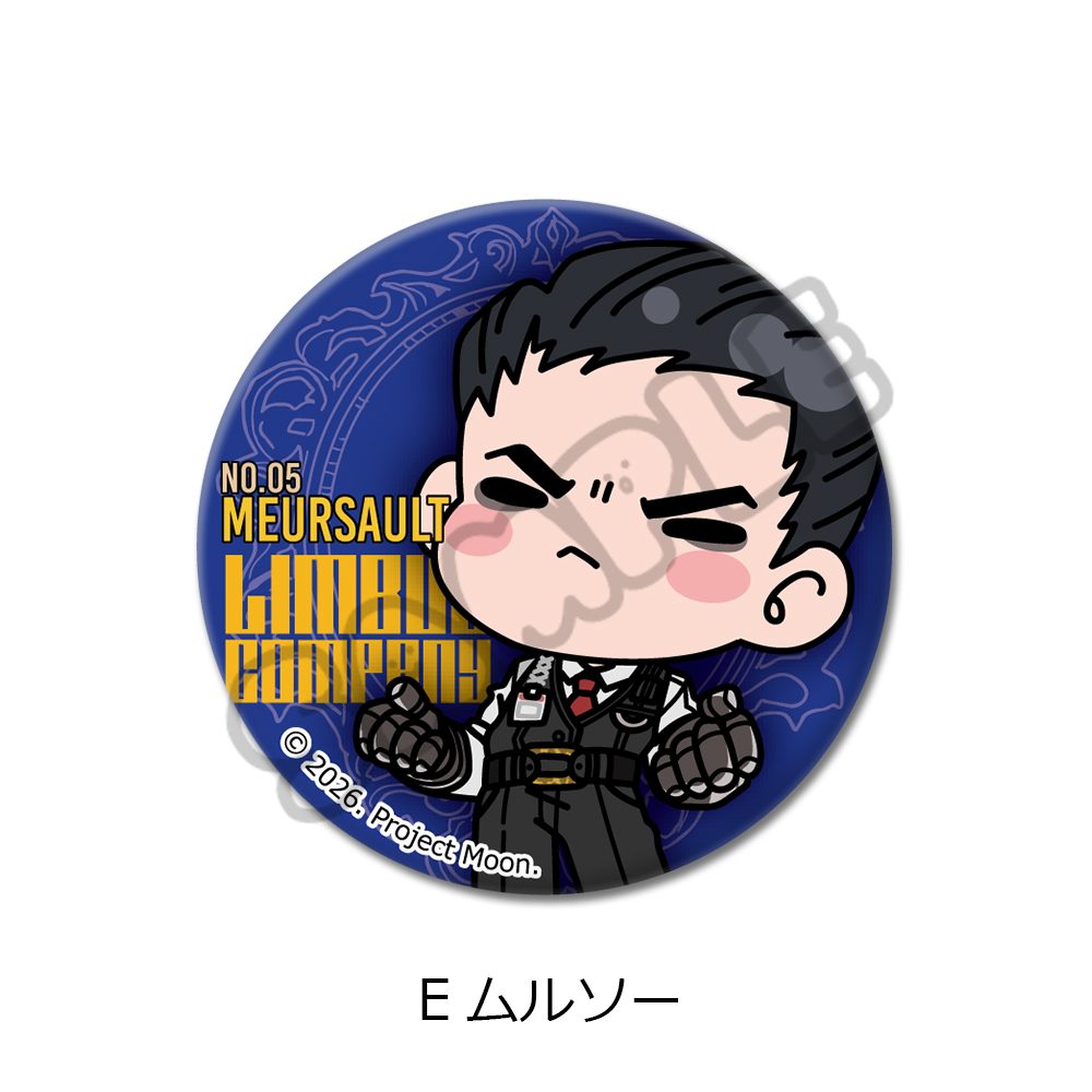 Limbus Company 丸形缶バッジ(57mm) E ムルソー ("Limbus Company" Round Can Badge (57mm) E Meursault)
