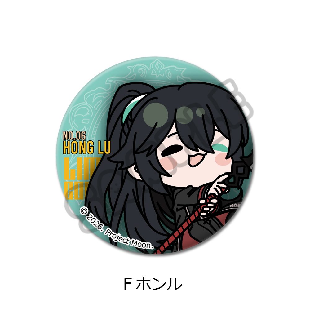 Limbus Company 丸形缶バッジ(57mm) F ホンル ("Limbus Company" Round Can Badge (57mm) F Hong Lu)
