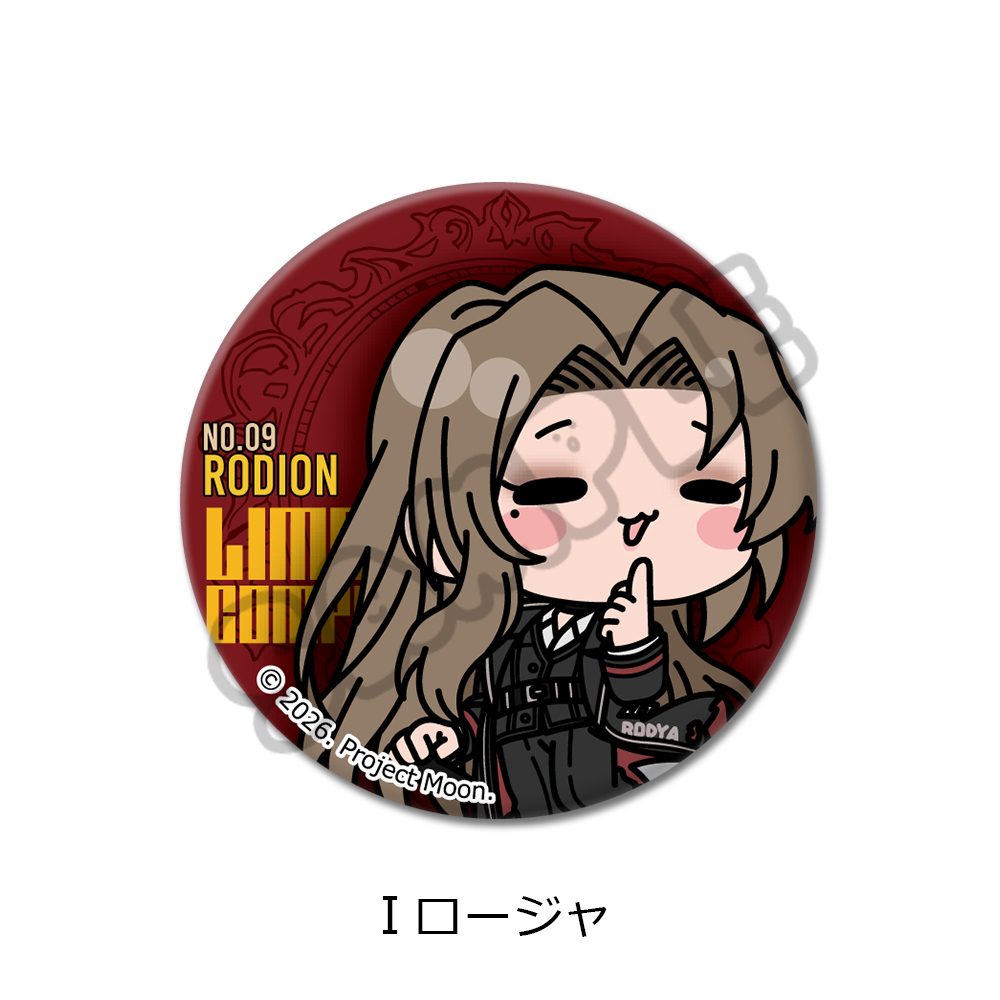 Limbus Company 丸形缶バッジ(57mm) I ロージャ ("Limbus Company" Round Can Badge (57mm) I Rodion)
