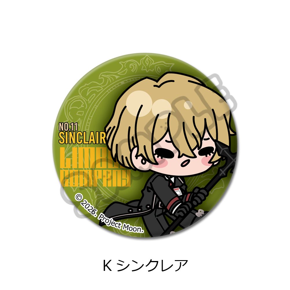 Limbus Company 丸形缶バッジ(57mm) K シンクレア ("Limbus Company" Round Can Badge (57mm) K Sinclair)