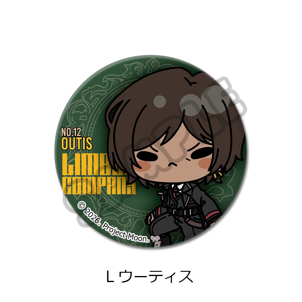 Limbus Company 丸形缶バッジ(57mm) L ウーティス ("Limbus Company" Round Can Badge (57mm) L Outis)