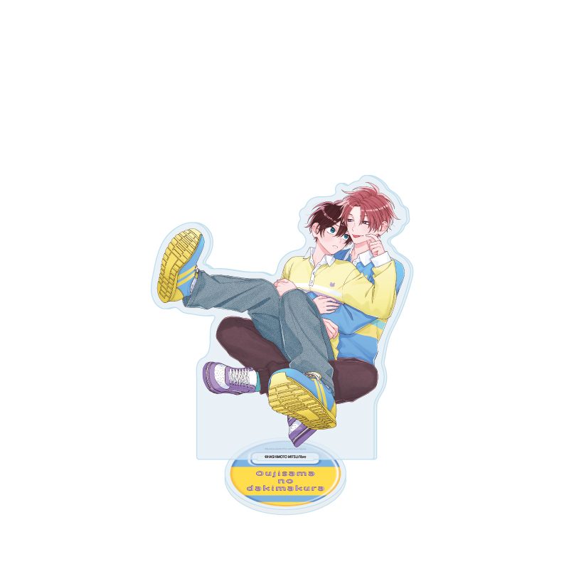 アクリルスタンド 王子さまの抱きまくら 02 遊馬翔&佐藤真広(公式イラスト) (Acrylic Stand "The Prince's Body Pillow" 02 Asuma Shou & Satou Mahiro (Official Illustration))