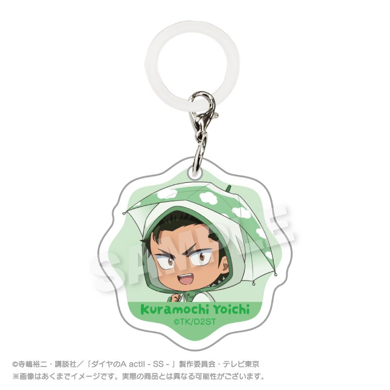 ダイヤのA act II -Second Season- アンブレラチャーム 雨の日Ver. 倉持洋一 ("Ace of Diamond act II -Second Season-" Umbrella Charm Rainy Day Ver. Kuramochi Yoichi)
