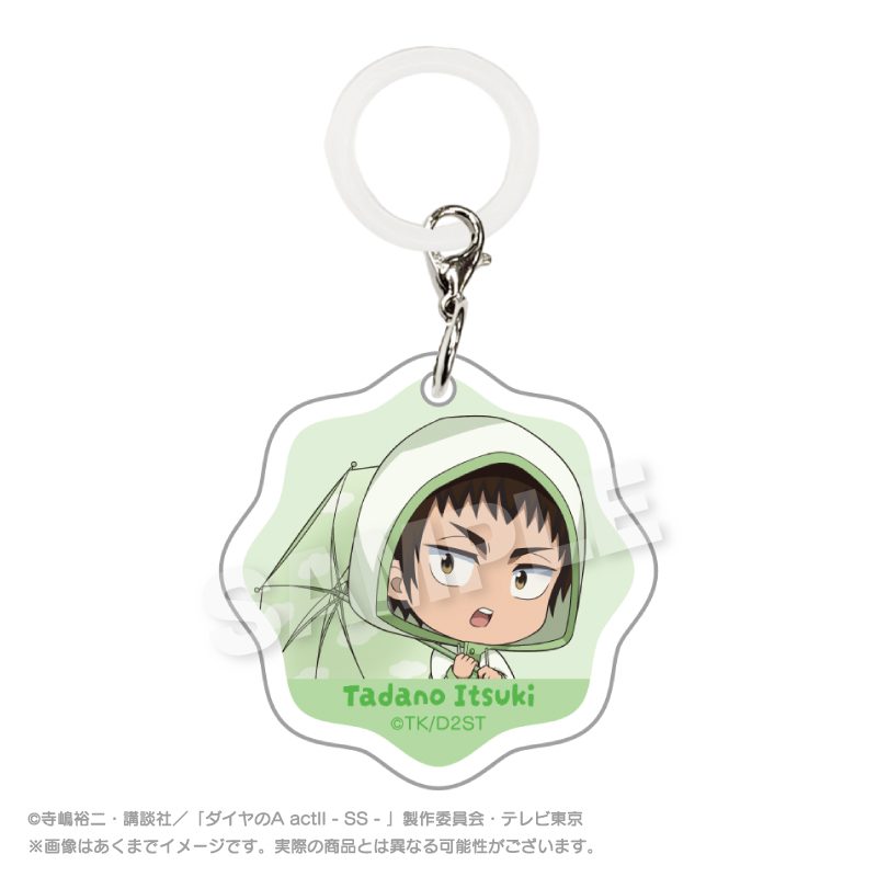 ダイヤのA act II -Second Season- アンブレラチャーム 雨の日Ver. 多田野樹 ("Ace of Diamond act II -Second Season-" Umbrella Charm Rainy Day Ver. Tadano Itsuki)