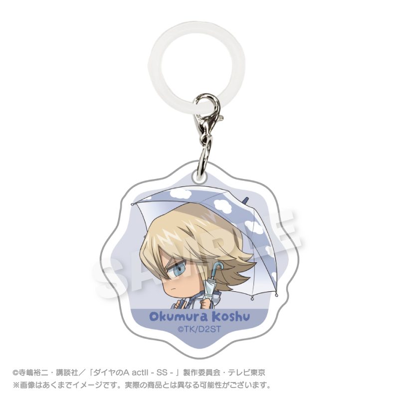 ダイヤのA act II -Second Season- アンブレラチャーム 雨の日Ver. 奥村光舟 ("Ace of Diamond act II -Second Season-" Umbrella Charm Rainy Day Ver. Okumura Koshu)
