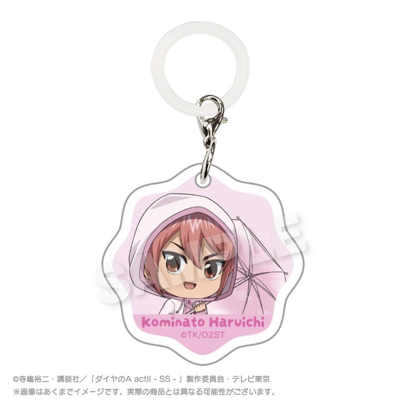 ダイヤのA act II -Second Season- アンブレラチャーム 雨の日Ver. 小湊春市 ("Ace of Diamond act II -Second Season-" Umbrella Charm Rainy Day Ver. Kominato Haruichi)