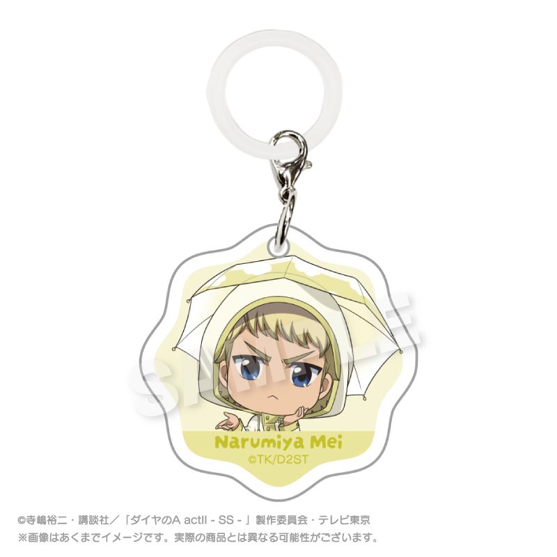 ダイヤのA act II -Second Season- アンブレラチャーム 雨の日Ver. 成宮鳴 ("Ace of Diamond act II -Second Season-" Umbrella Charm Rainy Day Ver. Narumiya Mei)