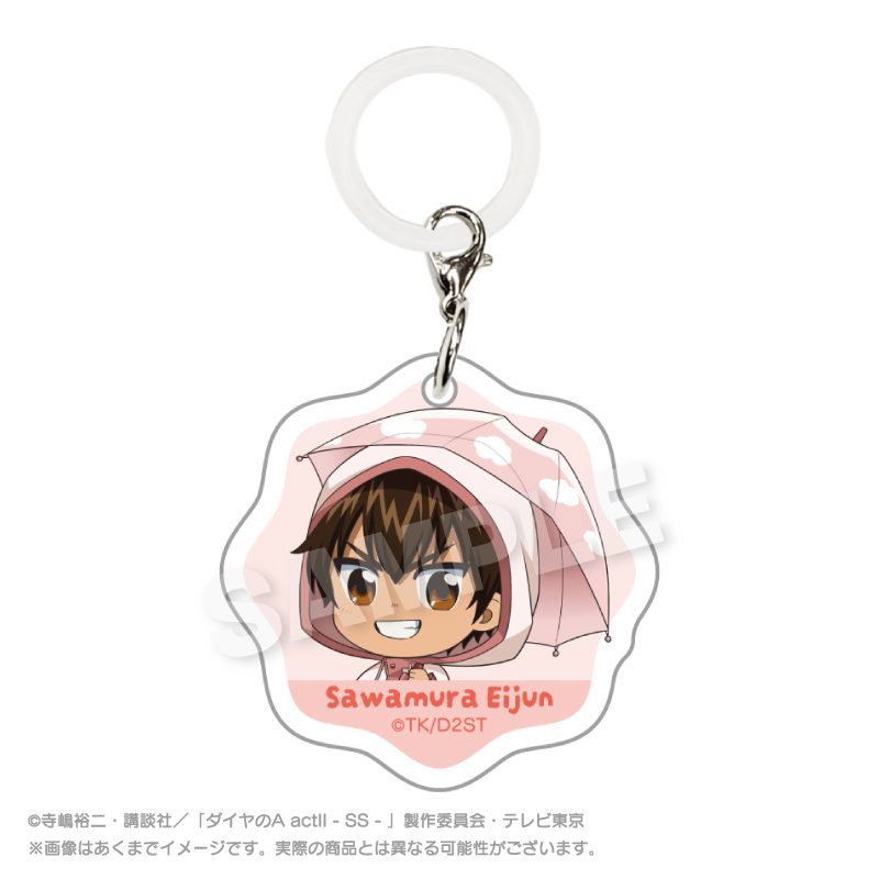 ダイヤのA act II -Second Season- アンブレラチャーム 雨の日Ver. 沢村栄純 ("Ace of Diamond act II -Second Season-" Umbrella Charm Rainy Day Ver. Sawamura Eijun)