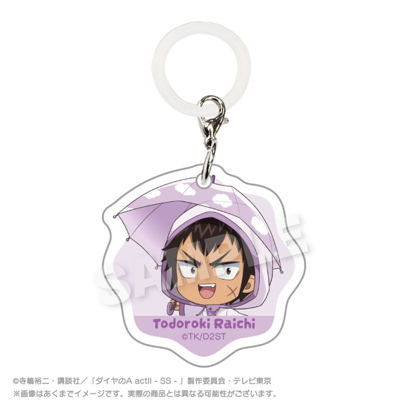 ダイヤのA act II -Second Season- アンブレラチャーム 雨の日Ver. 轟雷市 ("Ace of Diamond act II -Second Season-" Umbrella Charm Rainy Day Ver. Todoroki Raichi)