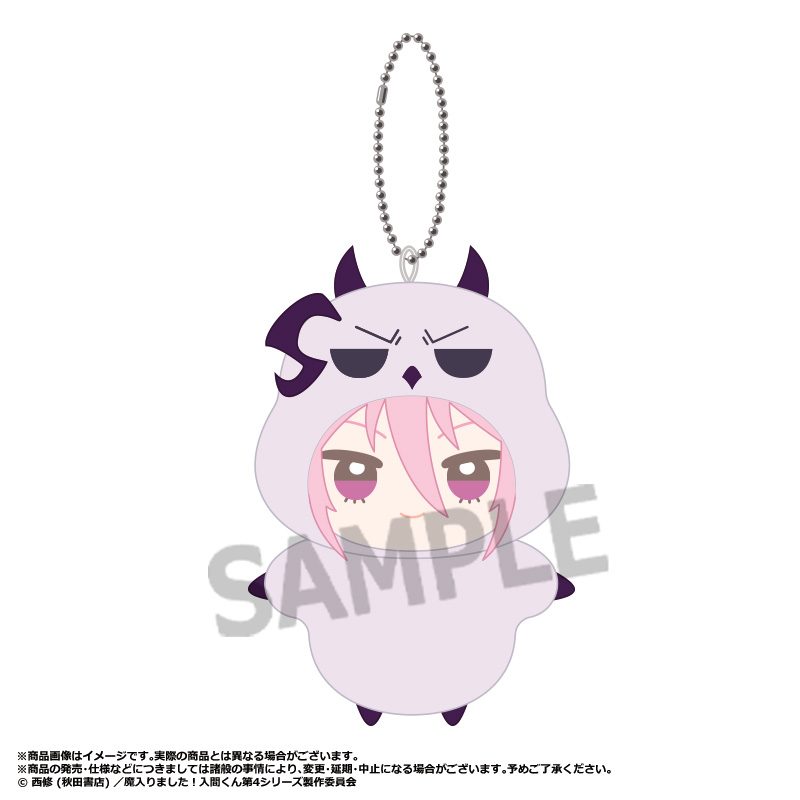 魔入りました!入間くん 第4シリーズ みみぐるみ B アスモデウス・アリス ("Welcome to Demon School! Iruma-kun Season 4" Mimigurumi B Asmodeus Alice)
