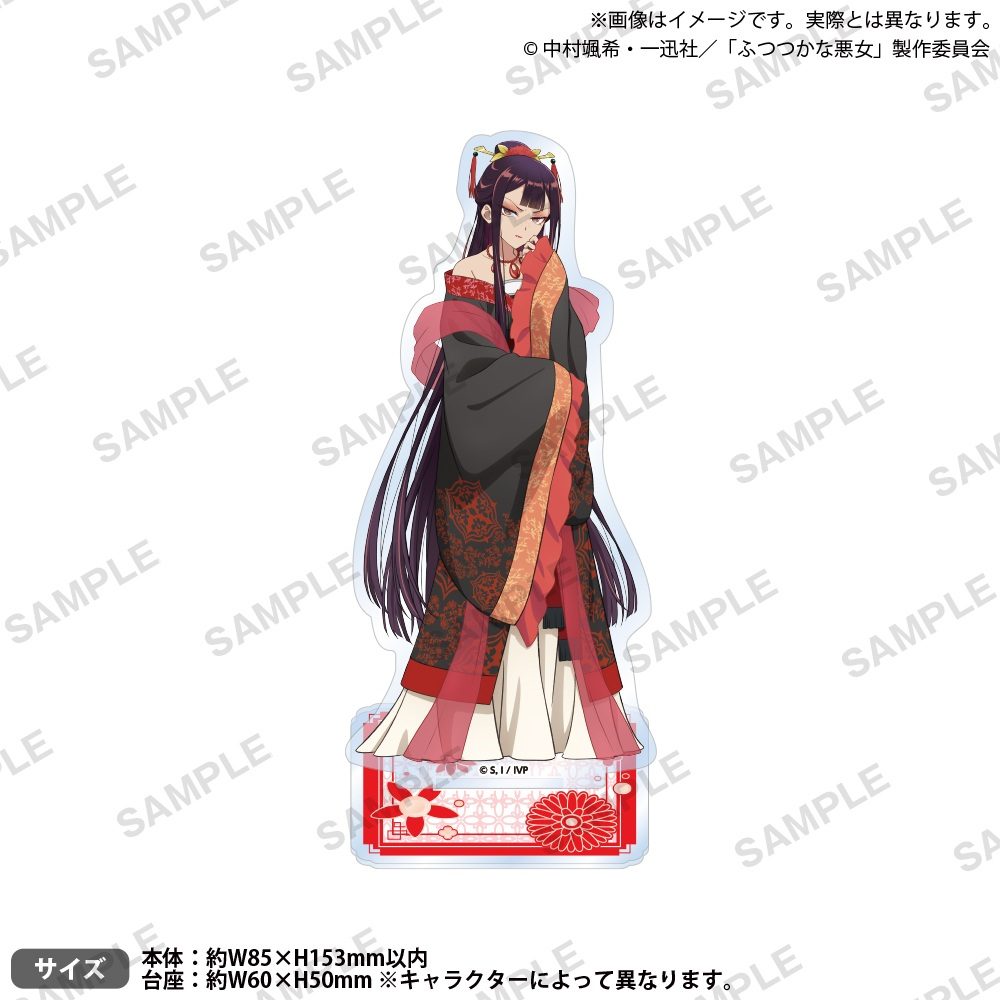 ふつつかな悪女ではございますが -雛宮蝶鼠とりかえ伝- アクリルスタンド 朱慧月 ("Though I Am an Inept Villainess: Tale of the Butterfly-Rat Body Swap in the Maiden Court" Acrylic Stand Shu Keigetsu)