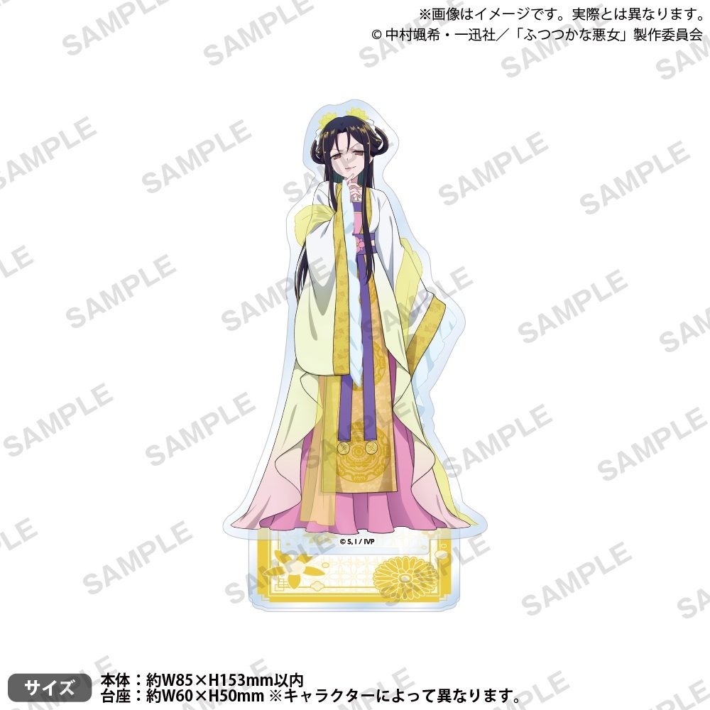 ふつつかな悪女ではございますが -雛宮蝶鼠とりかえ伝- アクリルスタンド 朱慧月(入れ替わり後) ("Though I Am an Inept Villainess: Tale of the Butterfly-Rat Body Swap in the Maiden Court" Acrylic Stand Shu Keigetsu (After Swapping))