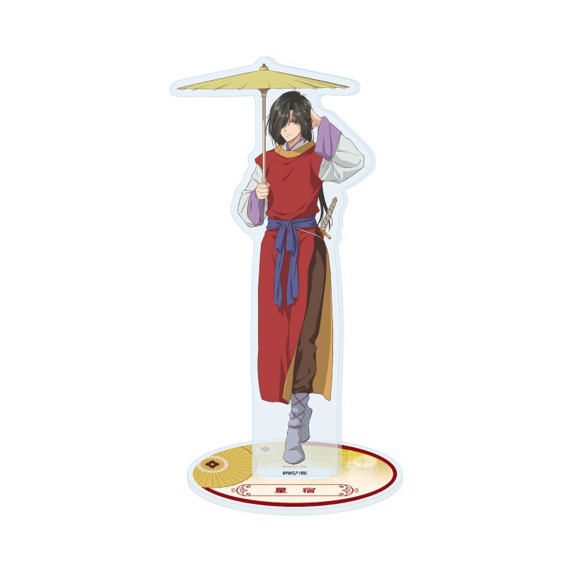 アクリルスタンド ふしぎ遊戯 11 星宿 傘Ver.(描き下ろしイラスト) (Acrylic Stand "Fushigi Yuugi: The Mysterious Play" 11 Hotohori Umbrella Ver. (Original Illustration))