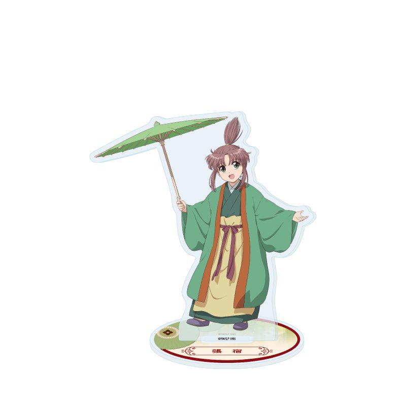 アクリルスタンド ふしぎ遊戯 16 張宿 傘Ver.(描き下ろしイラスト) (Acrylic Stand "Fushigi Yuugi: The Mysterious Play" 16 Chiriko Umbrella Ver. (Original Illustration))
