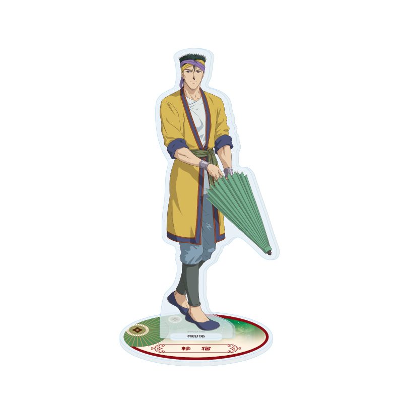 アクリルスタンド ふしぎ遊戯 15 軫宿 傘Ver.(描き下ろしイラスト) (Acrylic Stand "Fushigi Yuugi: The Mysterious Play" 15 Mitsukake Umbrella Ver. (Original Illustration))