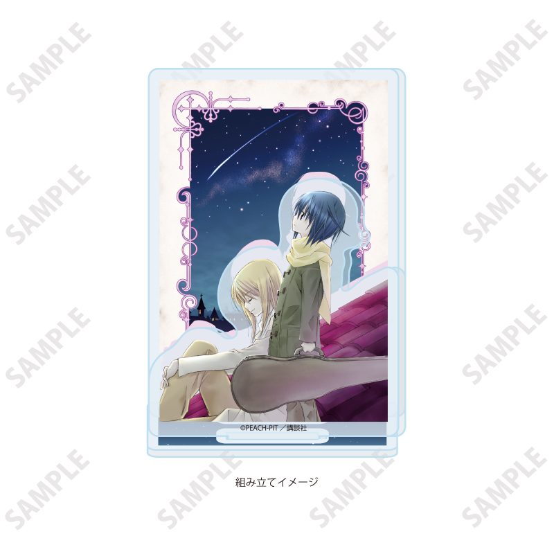 アクリルスタンドプレート しゅごキャラ! 74 ブルーデザイン(公式イラスト) (Acrylic Stand Plate "Shugo Chara!" 74 Blue Design (Official Illustration))