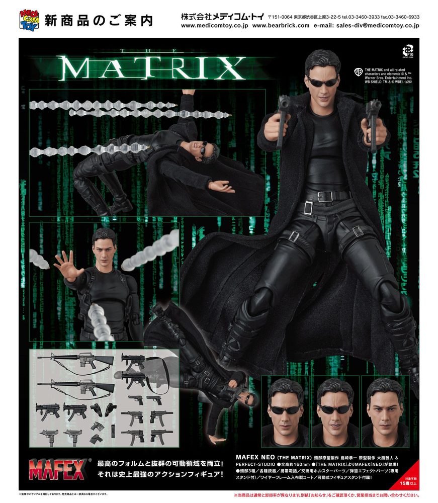 MAFEX NEO(THE MATRIX) (MAFEX "The Matrix" Neo (The Matrix))