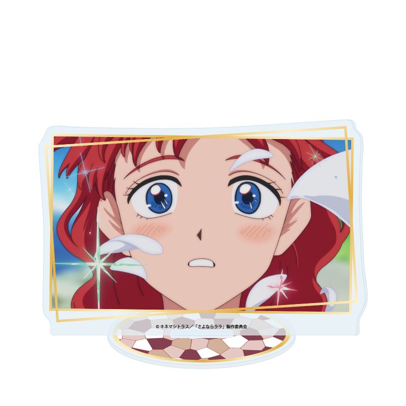 アクリルスタンド さよならララ 01 Aデザイン(場面写イラスト) (Acrylic Stand "Goodbye, Lara" 01 A Design (Scenes Illustration))