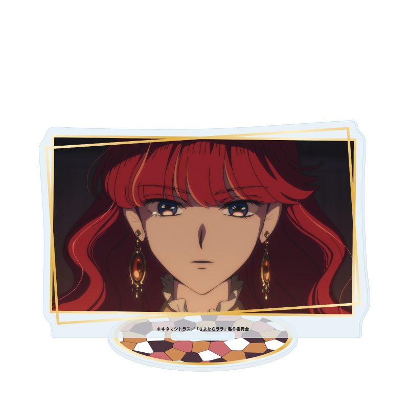 アクリルスタンド さよならララ 02 Bデザイン(場面写イラスト) (Acrylic Stand "Goodbye, Lara" 02 B Design (Scenes Illustration))