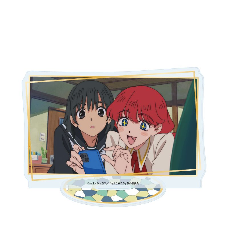 アクリルスタンド さよならララ 04 Dデザイン(場面写イラスト) (Acrylic Stand "Goodbye, Lara" 04 D Design (Scenes Illustration))