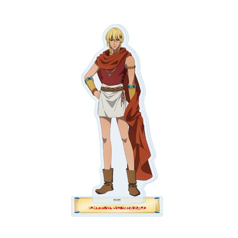 アクリルスタンド 天は赤い河のほとり 02 カイル(公式イラスト) (Acrylic Stand "Red River" 02 Kail (Official Illustration))
